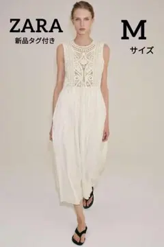2026年最新】ZARA 刺繍入りミディワンピースの人気アイテム - メルカリ