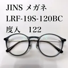 JINS メガネLRF-19S-120BC 度入　122