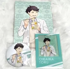 ハイキュー はふはふポップアップ 及川徹 3点セット