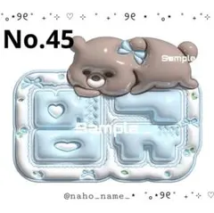 ネームボード　オーダー　【受付中】　ボムギュ　ネムボ　ぷっくり　トゥバ　txt