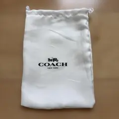 COACH コーチ　巾着袋 保存袋 ホワイト