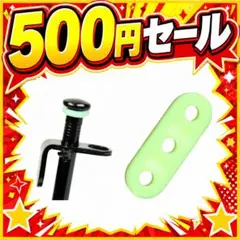 蓄光ペグリング＆自在金具　各２０個セット キャンプ用品のサムネイル