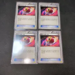 リピートボール トレーナーカード 4枚セット