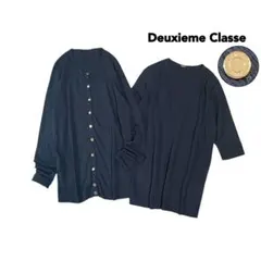 美品✨ドゥーズィエムクラス カーディガン アンサンブル プルオーバー 紺 36