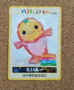 いすみ様 リクエスト 2点 まとめ商品