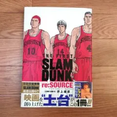 Item thumbnail for item 40d45b25-fa97-4806-886d-55e1f21d8de4