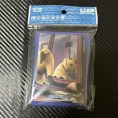 海外限定 ミミッキュ プレマ スリーブ デッキケース カードファイル 海外限定 ミミッキュ プレマ スリーブ デッキケース カードファイル