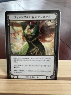 2026年最新】flesh and blood tunicの人気アイテム - メルカリ