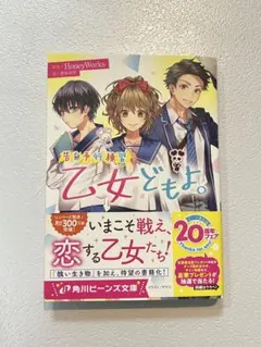 Item thumbnail for item 73b7a9bb-ce75-406a-bb38-23b5bc79b90a