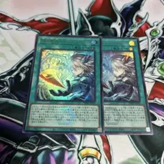 遊戯王　閃刀亜式レムニスゲート　ロゴ　ウルトラ　2枚セット　デュエルセット