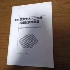 Item thumbnail for item d5d250e2-eabf-4b18-a978-1a4e478563bf