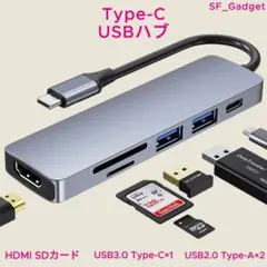 【USB Type-C ハブ】 6in1 4K HDMI USB 3.0