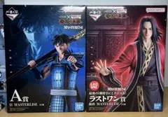 이치방쿠지 キングダム 泰国の未来 A賞 信 ラストワン賞 嬴政 フィギュア