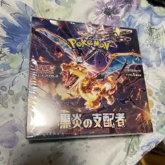 ポケモンカード 黒煙の支配者 1BOX シュリンク付き 未開封 BOX - メルカリ