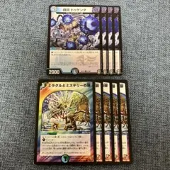 Item thumbnail for item 2f212aab-c4dd-4895-ad28-6a8dd4a4f9ba