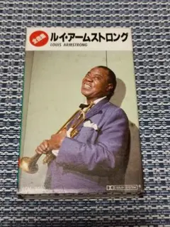 2025年最新】ルイ・アームストロング レコードの人気アイテム - メルカリ