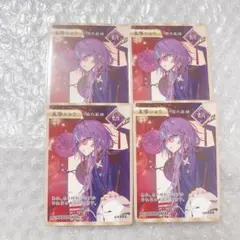 にじさんじ Dytica 2周年 特典 カード 星導ショウ