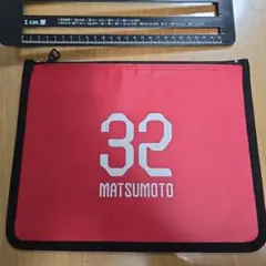 鹿島アントラーズ プレイヤーズワリフポーチ 松本