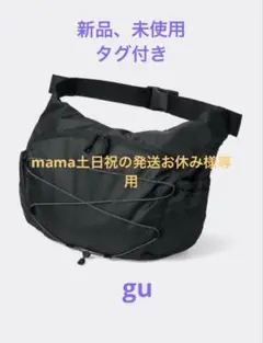 GU リップストップメッセンジャーバッグ+E ブラック　新品未使用