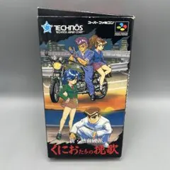 フェニックス　ディスクシステム　雑学オリンピックパートⅡ わたなべわたる編 フェニックス ディスクシステム 雑学オリンピックパートⅡ