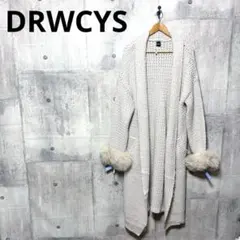 DRWCYS ドロシーズ ファー付ニットガウン ベージュ ニットカーディガンのサムネイル