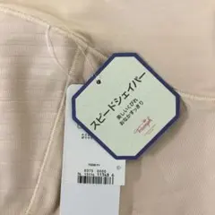 Item thumbnail for item 262e3a28-8237-44ed-adfa-5c21529dfde0