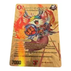 2026年最新】キャンベロ レッゾstar 金の人気アイテム - メルカリ