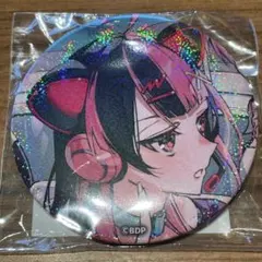 Item thumbnail for item 5426b517-66a3-45f4-a11b-69ddb43455b8