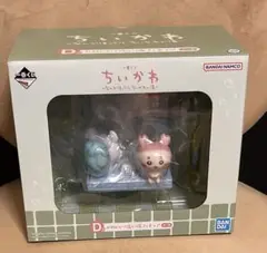 【匿名配送】ちいかわ 一番くじ D賞