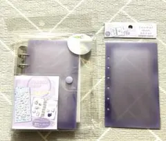 正規品　クーリア とうめいシールバインダー　パープル　リフィルセット