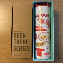 【未使用】Starbucks Been There Series タンブラー
