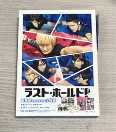 ラスト・ホールド! 豪華版 初回限定生産 Blu-ray