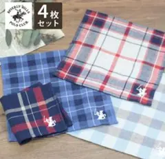 Beverly Hills Polo Club ハンカチ 4枚セット