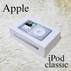 2026年最新】ipod classic 第6世代の人気アイテム - メルカリ