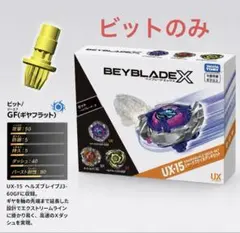 2026年最新】シャークスケイルデッキセットの人気アイテム - メルカリ