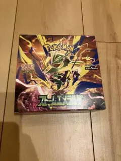 8*す様 ポケモンカードゲーム ストームエメラルド BOX シュリンク・ぺりぺり 8*す様 ポケモンカードゲーム ストームエメラルド BOX シュリンク