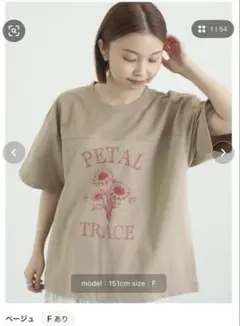 Samansa Mos2 【接触冷感】ミニ裏毛切替フラワープリントTシャツ　新品のサムネイル