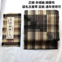 紺仁 片貝木綿 綿麻紅梅 木綿着物 証紙あり - メルカリ
