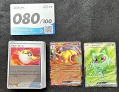 ポケモンカード スタートデッキ100 No. 67 全ミラー ブイズ - メルカリ