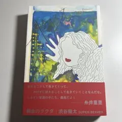 liv様 リクエスト 2点 まとめ商品