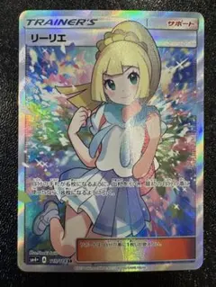 2026年最新】がんばリーリエ SRの人気アイテム - メルカリ