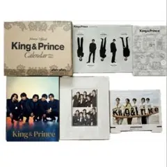 King & Princeカレンダー 2023-2024 キンプリ