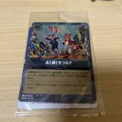 Disney LORCANA 点と線とをつなげ 2枚セット 価格交渉可 - メルカリ