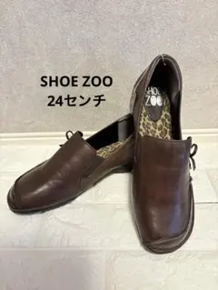 （美品✨）SHOE ZOO コンフォートシューズ　ブラウン　24センチ
