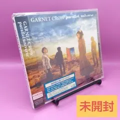 ◆未開封 GARNET CROW parallel universe