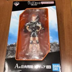 一番くじ ハイキュー!! 烏野の未来 A賞 日向翔陽 フィギュア
