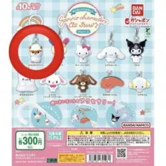 サンリオ コロコロクリリン めじるしアクセサリー