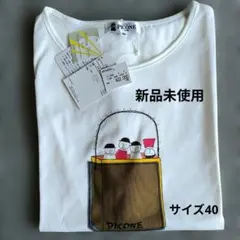 2026年最新】ピッコーネ tシャツの人気アイテム - メルカリ
