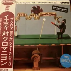 2026年最新】クロマニヨンズ レコード イエティの人気アイテム - メルカリ