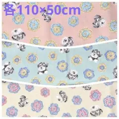 【1点限定】dogFlower柄生地　オックス　3点　《各110×50cm》